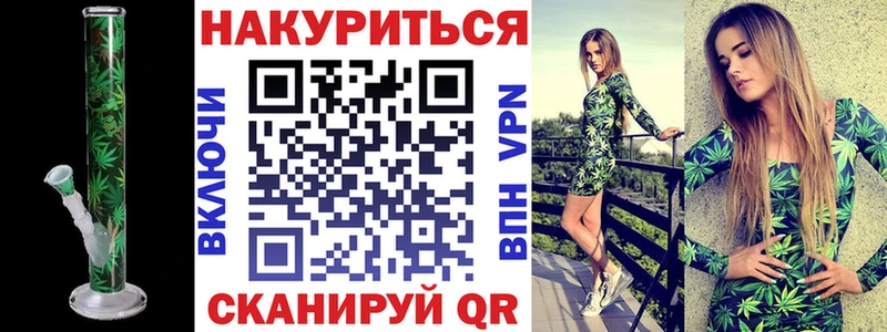 Виды наркоты Светлогорск Каннабис  OMG ссылки  АМФЕТАМИН  Псилоцибиновые грибы  ГАШ  КОКАИН  Alpha-PVP  Меф мяу мяу 