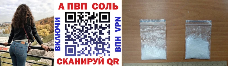 omg tor  Светлогорск  APVP мука 