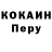 ТГК концентрат Ali Rezo