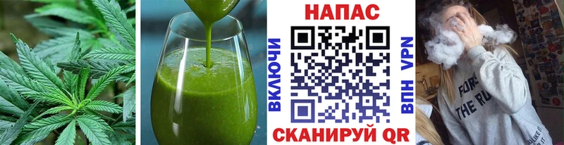Еда ТГК марихуана  Светлогорск 