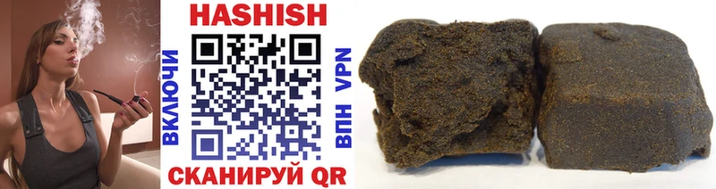 где купить   Светлогорск  darknet наркотические препараты  Гашиш AMNESIA HAZE 