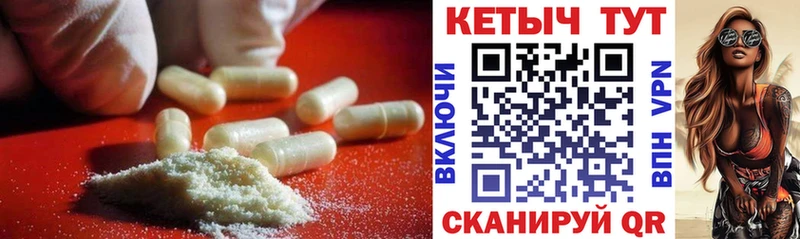 КЕТАМИН ketamine  Светлогорск 