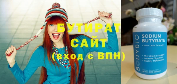 ГАЛЛЮЦИНОГЕННЫЕ ГРИБЫ Беломорск