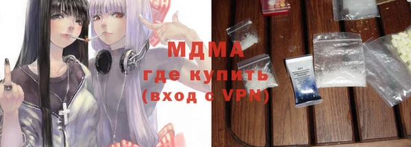 ГАЛЛЮЦИНОГЕННЫЕ ГРИБЫ Беломорск