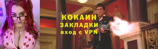 гашиш Белоозёрский