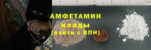 ГАЛЛЮЦИНОГЕННЫЕ ГРИБЫ Беломорск
