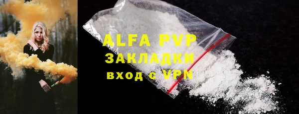 каннабис Сатка