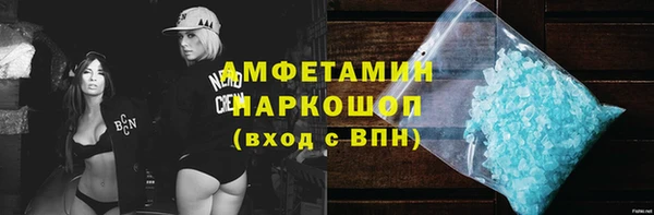 каннабис Белокуриха