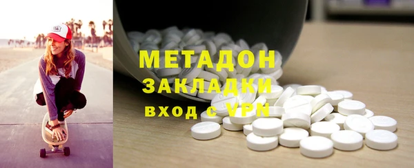 гашиш Белоозёрский