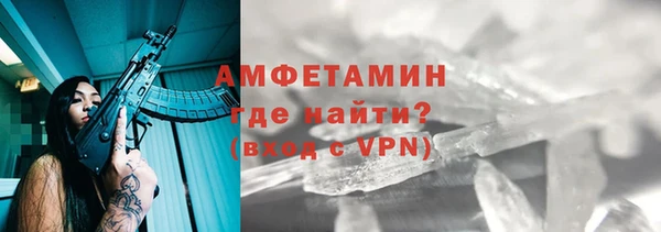 ГАЛЛЮЦИНОГЕННЫЕ ГРИБЫ Беломорск