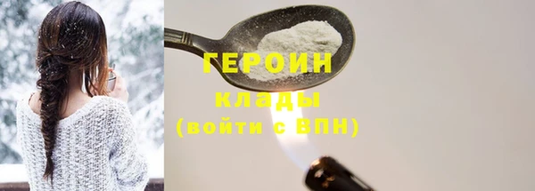 spice Сафоново