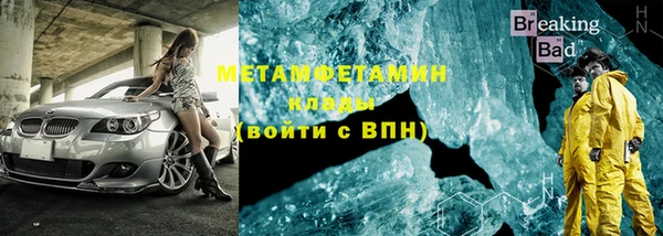 каннабис Белокуриха