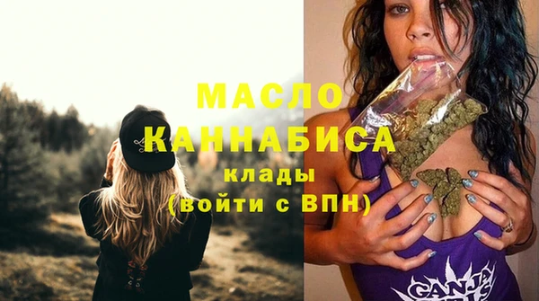 ГАЛЛЮЦИНОГЕННЫЕ ГРИБЫ Беломорск