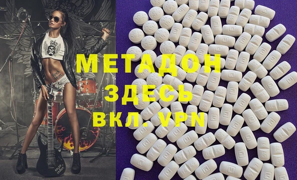 ГАЛЛЮЦИНОГЕННЫЕ ГРИБЫ Беломорск