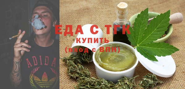 spice Сафоново
