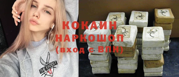 ГАЛЛЮЦИНОГЕННЫЕ ГРИБЫ Беломорск