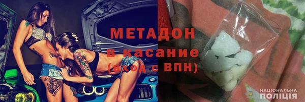каннабис Белокуриха