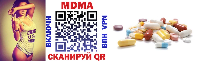 МДМА VHQ  Светлогорск 