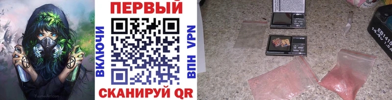 Метамфетамин мет  Светлогорск 