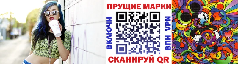 кракен ССЫЛКА  закладки  Светлогорск  Марки N-bome 1500мкг 